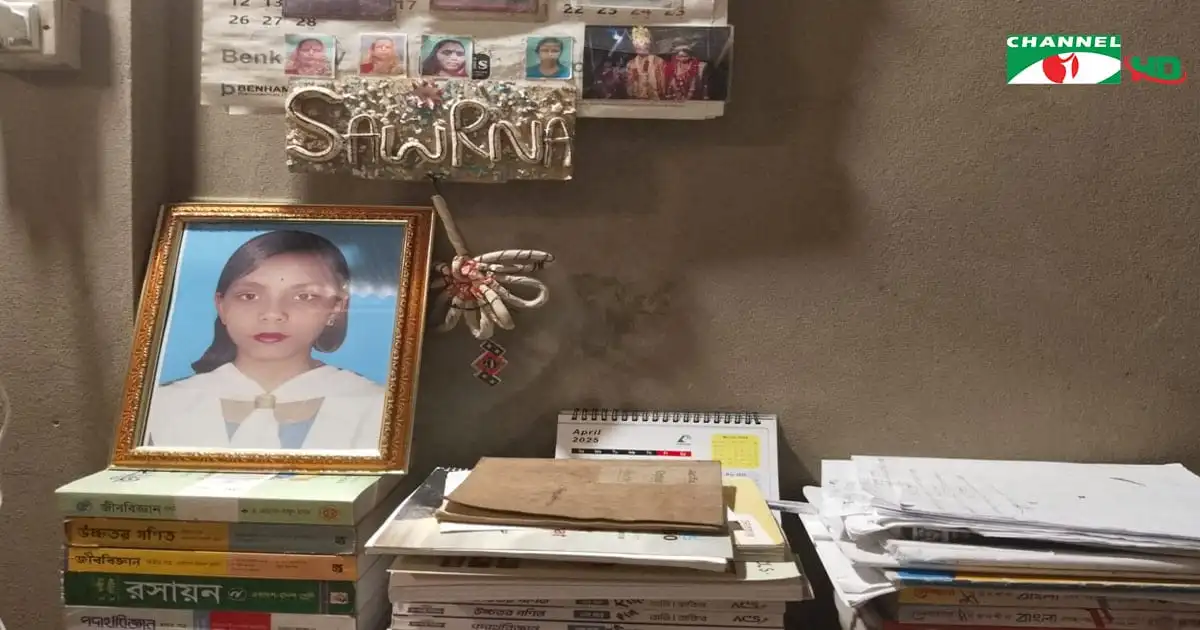 ছাত্রীর ছবি সহ বই ও নোটের পাশে স্বর্ণা দাসের জন্য ক্লাসে বসার জায়গা. Channel i News - চ্যানেল আই নিউজ