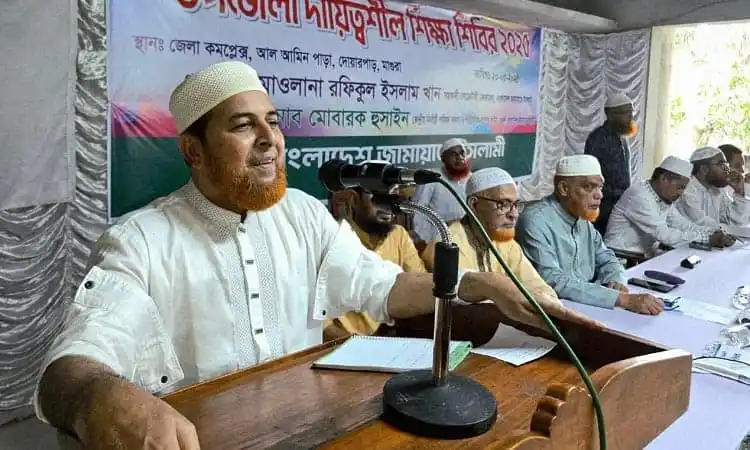 নির্বাচনী সভায় বক্তা ও উপস্থিত নেতারা, প্রয়োজনীয় সংস্কার দাবি. Channel i News - চ্যানেল আই নিউজ