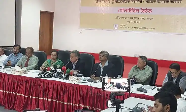 বাংলাদেশের সার্বভৌমত্বের জন্য মানবিক করিডোরের আলোচনা চলছে. Channel i News - চ্যানেল আই নিউজ