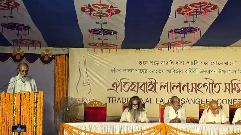 ফকির লালন শাহের জন্মজয়ন্তী উপলক্ষে লালনসংগীত সম্মিলনী অনুষ্ঠিত. Channel i News - চ্যানেল আই নিউজ
