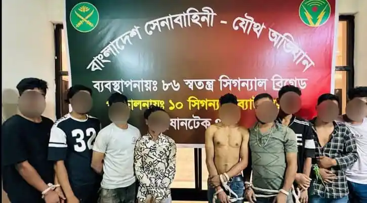 সেনাবাহিনী অভিযান ও গ্রেপ্তারকৃত সন্ত্রাসীরা. Channel i News - চ্যানেল আই নিউজ