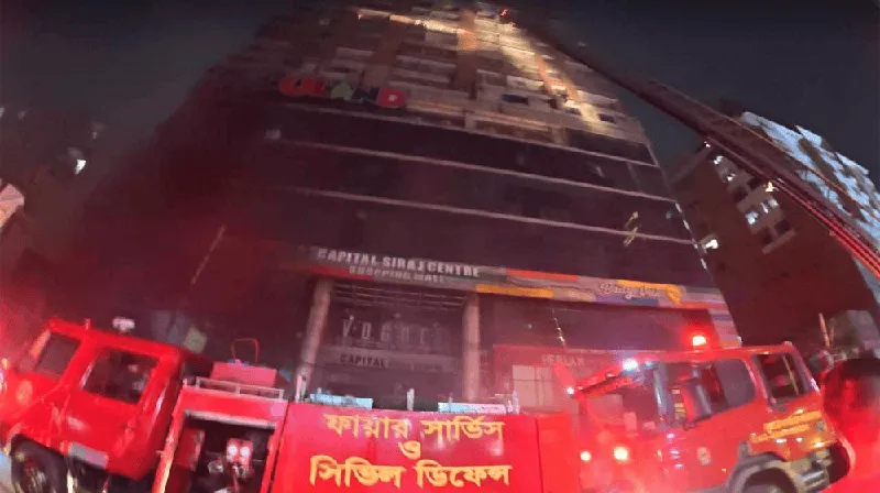 বেইলি রোডের ভবনে অগ্নিনির্বাপণ কাজ চলছে. Channel i News - চ্যানেল আই নিউজ