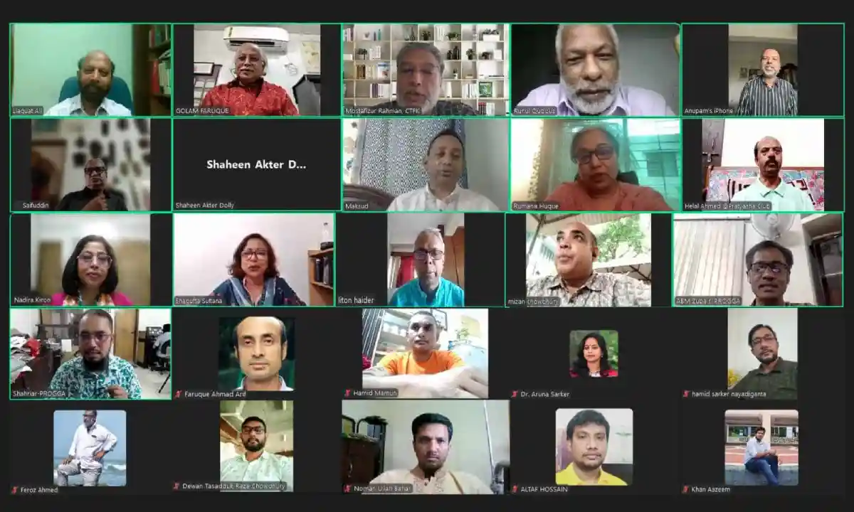 বাংলাদেশের তরুণ প্রজন্মের জন্য তামাক নিয়ন্ত্রণের গুরুত্ব আলোচনা. Channel i News - চ্যানেল আই নিউজ