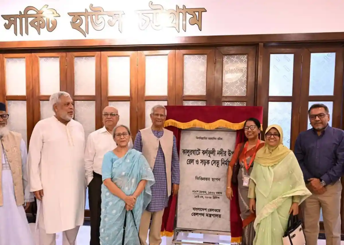 চ্যানেল আই অনলাইন সংবাদ সম্মেলনে উপস্থিত অতিথিরা. Channel i News - চ্যানেল আই নিউজ