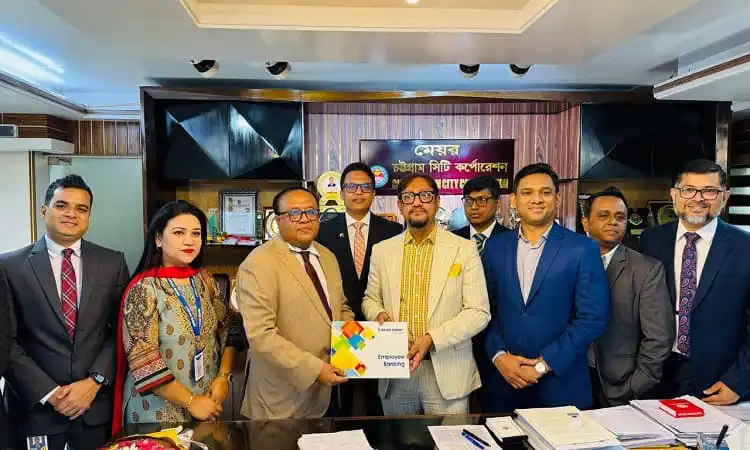 চট্টগ্রাম সিটি কর্পোরেশনের কর্মকর্তাদের সঙ্গে ব্র্যাক ব্যাংকের প্রতিনিধিরা. Channel i News - চ্যানেল আই নিউজ