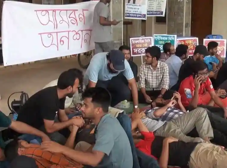 শিক্ষার্থীরা বরিশাল বিশ্ববিদ্যালয়ে আমরণ অনশনে বসেছেন।. Channel i News - চ্যানেল আই নিউজ