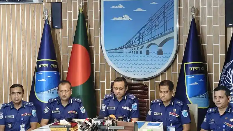 ঢাকা রেঞ্জের ডিআইজি ও পুলিশ কর্মকর্তাদের সংবাদ সম্মেলন. Channel i News - চ্যানেল আই নিউজ