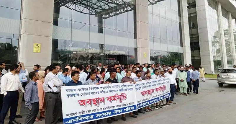 জনপ্রিয় মানববন্ধন কর্মসূচি, বিভিন্ন ব্যক্তি অংশগ্রহণ করছে. Channel i News - চ্যানেল আই নিউজ