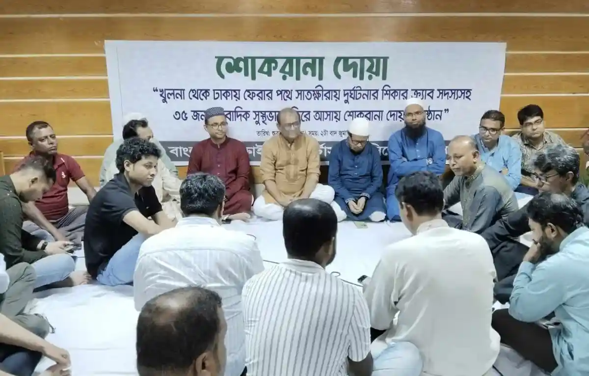 সাংবাদিকদের নিরাপত্তা ও সচেতনতা বিষয়ক আলোচনা সভা. Channel i News - চ্যানেল আই নিউজ