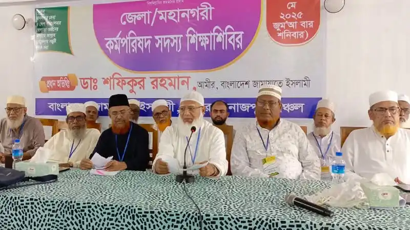 শিক্ষানির্মাণের জন্য সম্মানিত ব্যক্তিরা আলোচনা সভায় অংশগ্রহণ করছেন. Channel i News - চ্যানেল আই নিউজ