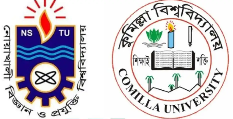 কমিলা বিশ্ববিদ্যালয় ও ন্যাশনাল সার্টিফিকেট সার্ভিসের লোগো. Channel i News - চ্যানেল আই নিউজ