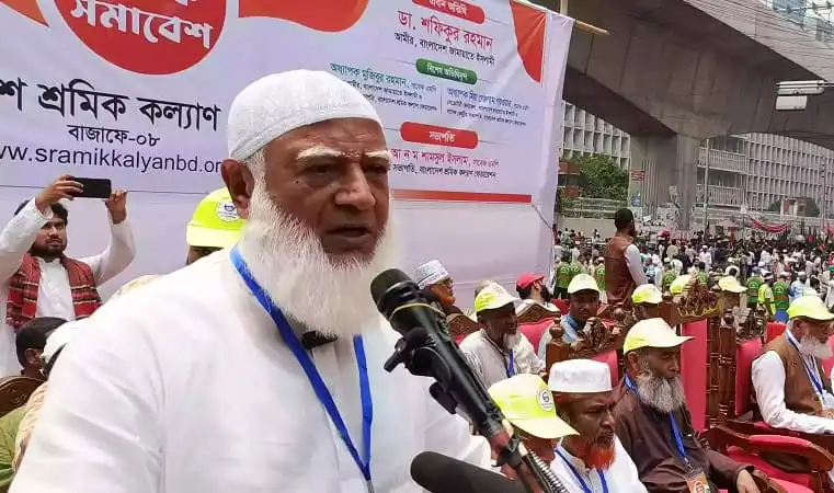 শ্রমিক ও মালিকের মধ্যে ভ্রাতৃত্বের সম্পর্কের প্রতীক. Channel i News - চ্যানেল আই নিউজ