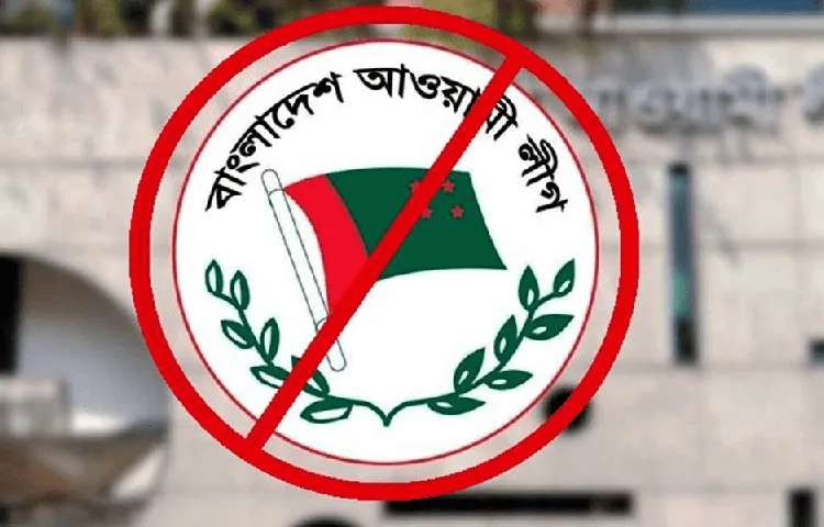 আওয়ামী লীগের কার্যক্রম নিষিদ্ধের প্রতিবাদ চিহ্ন. Channel i News - চ্যানেল আই নিউজ