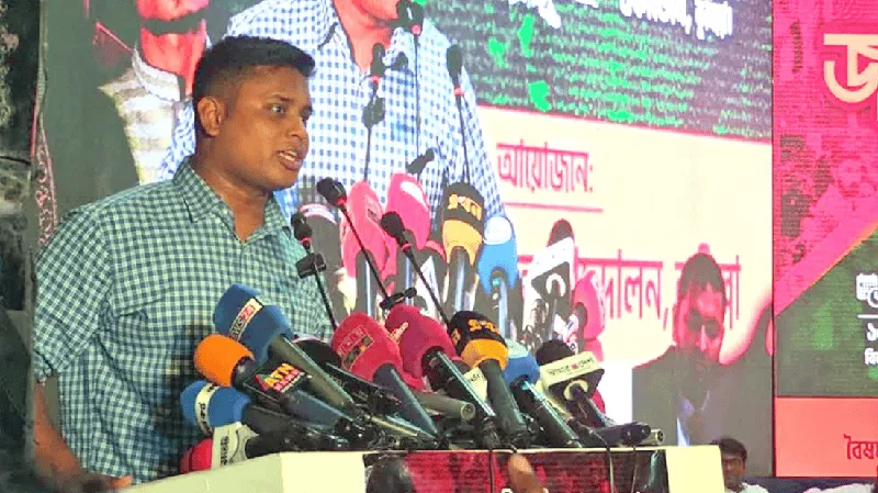 হাসনাত মানবিক করিডোর নিয়ে সরকারের অবস্থান স্পষ্ট করার দাবি করছেন. Channel i News - চ্যানেল আই নিউজ