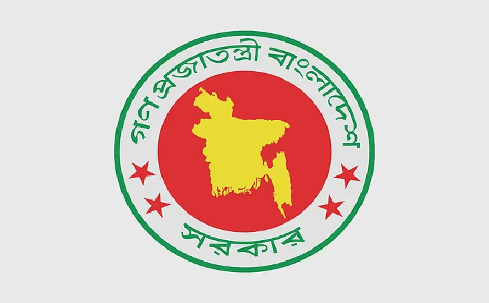 বাংলাদেশ সরকারের ছুটির ঘোষণা লোগো, গ্রীন রঙের চক্রের মধ্যে লাল ব্যাকগ্রাউন্ডে মানচিত্র. Channel i News - চ্যানেল আই নিউজ