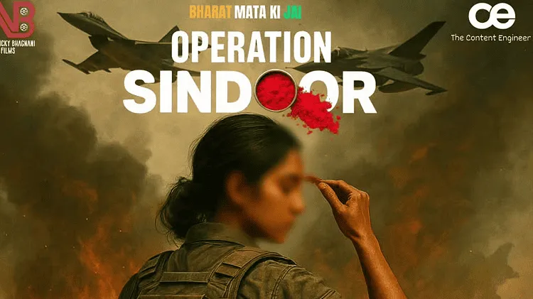 অপারেশন সিঁদুরের পোস্টার, একজন নারী সেনা মুখোশের পাশে দাঁড়িয়ে. Channel i News - চ্যানেল আই নিউজ