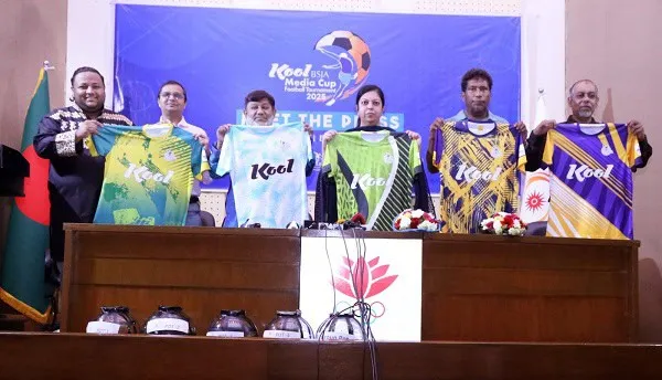 প্রধান অতিথি ও অতিথিরা নতুন ফুটবল জার্সি উপহার প্রদান করছেন. Channel i News - চ্যানেল আই নিউজ