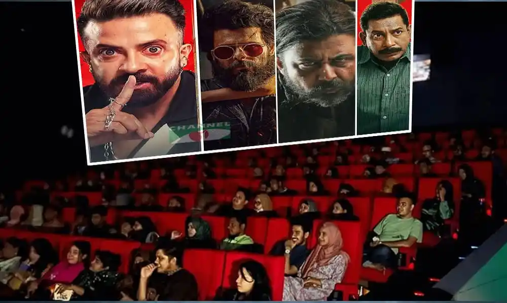 সিনেমা হলে দর্শকদের ছবি, বিভিন্ন চরিত্রের মুখাবয়ব দেখা যাচ্ছে. Channel i News - চ্যানেল আই নিউজ