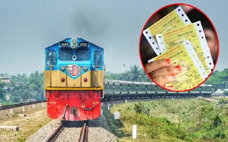 ট্রেনের অগ্রিম টিকিট সংগ্রহের জন্য লোকজনের হাতে টিকিটের কাগজ. Channel i News - চ্যানেল আই নিউজ