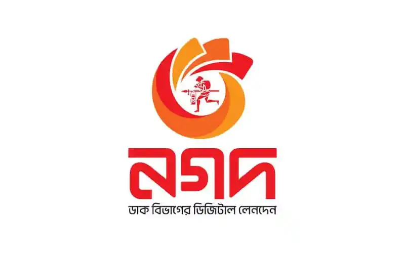 ডাক অধিদপ্তরের লোগো, ডিজিটাল লেনদেনের প্রতীক. Channel i News - চ্যানেল আই নিউজ