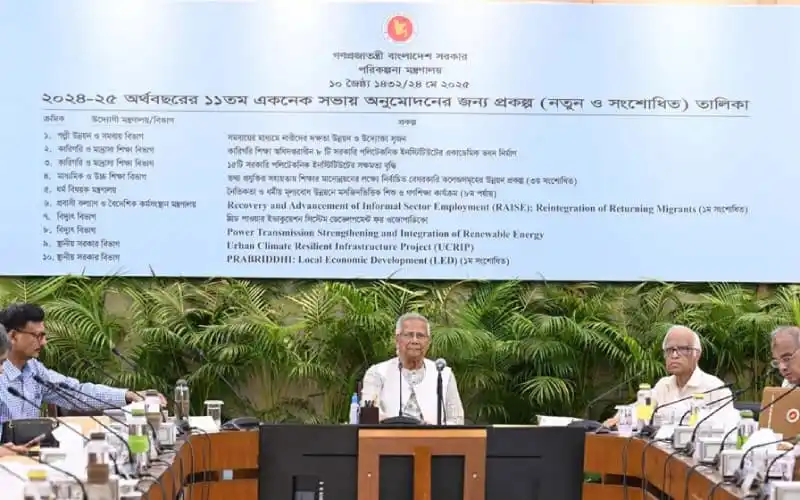 প্রধান উপদেষ্টা ও অন্যান্য কর্মকর্তাদের বৈঠক, আলোচনা চলমান. Channel i News - চ্যানেল আই নিউজ
