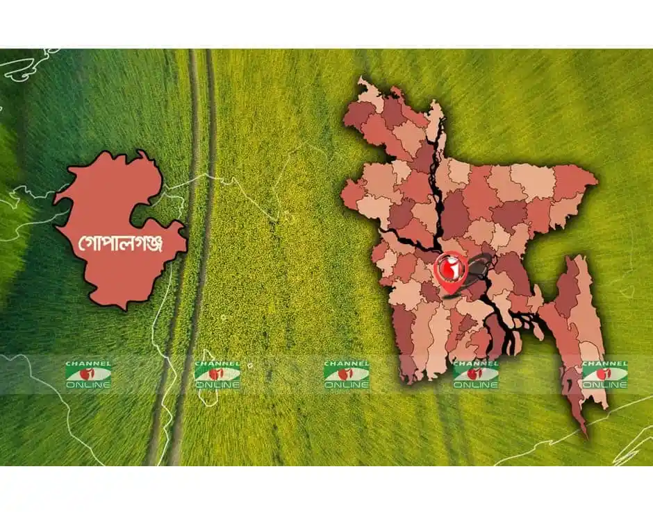 বাংলাদেশের বিভিন্ন জেলা মানচিত্র ও চ্যানেল আই অনলাইন লোগো. Channel i News - চ্যানেল আই নিউজ