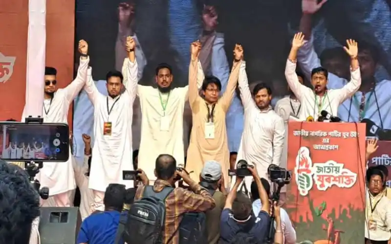 নেতারা যুবশক্তির আত্মপ্রকাশের জন্য হাত তুলে শুভেচ্ছা জানাচ্ছেন. Channel i News - চ্যানেল আই নিউজ