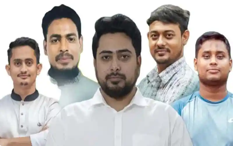 নেতাদের সমাবেশের ছবি, বাংলাদেশ. Channel i News - চ্যানেল আই নিউজ