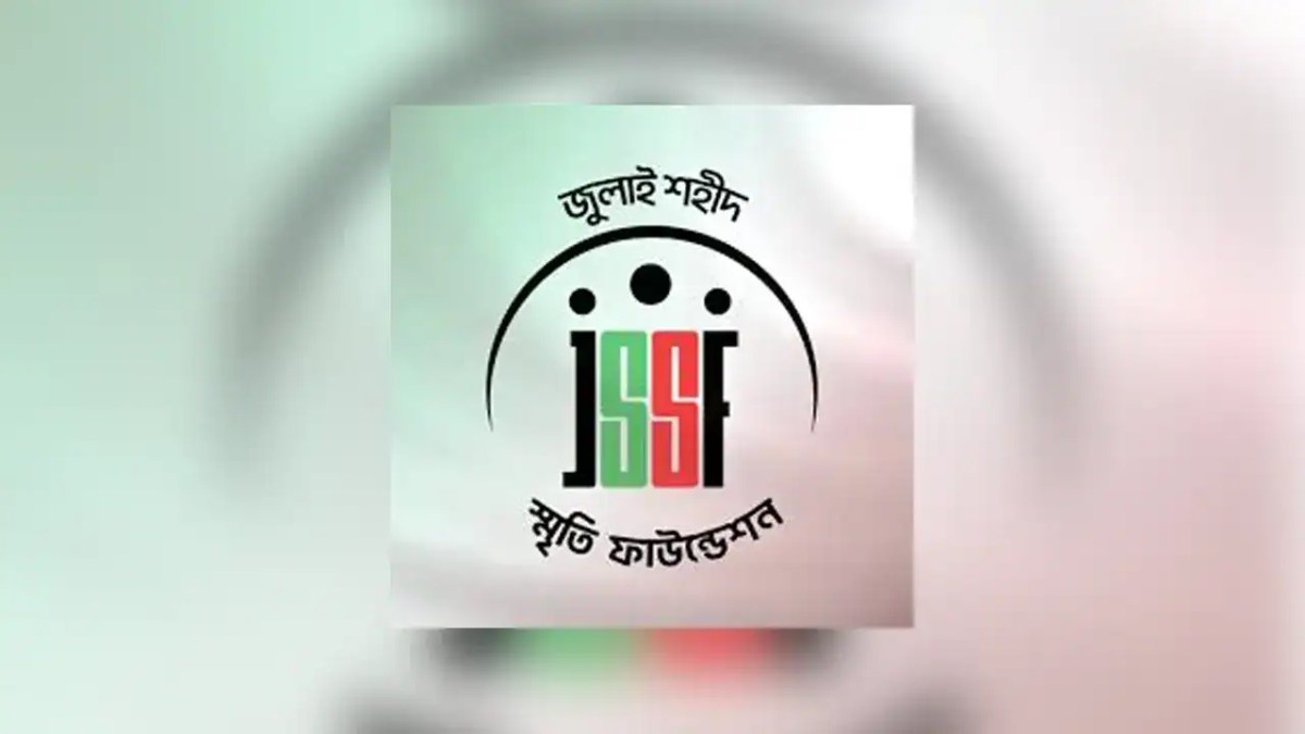 জুলাই শহীদ স্মৃতি ফাউন্ডেশনের লোগো, বাংলা ভাষায় লেখা. Channel i News - চ্যানেল আই নিউজ