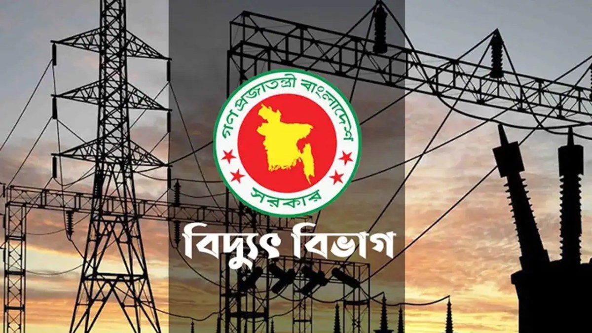 পল্লী বিদ্যুৎ সংস্থার বিদ্যুৎ লাইন ও ট্রান্সফরমার. Channel i News - চ্যানেল আই নিউজ