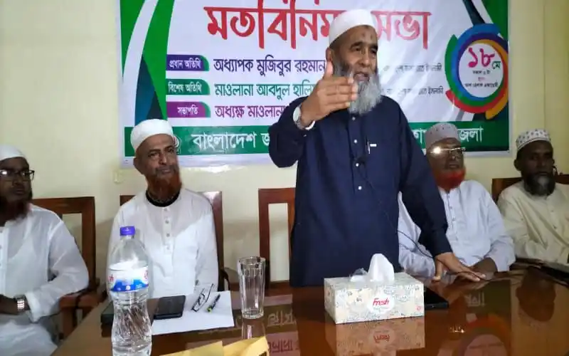 বাংলাদেশের ধর্মীয় নেতা বক্তব্য দিচ্ছেন, সংবাদ সম্মেলন. Channel i News - চ্যানেল আই নিউজ