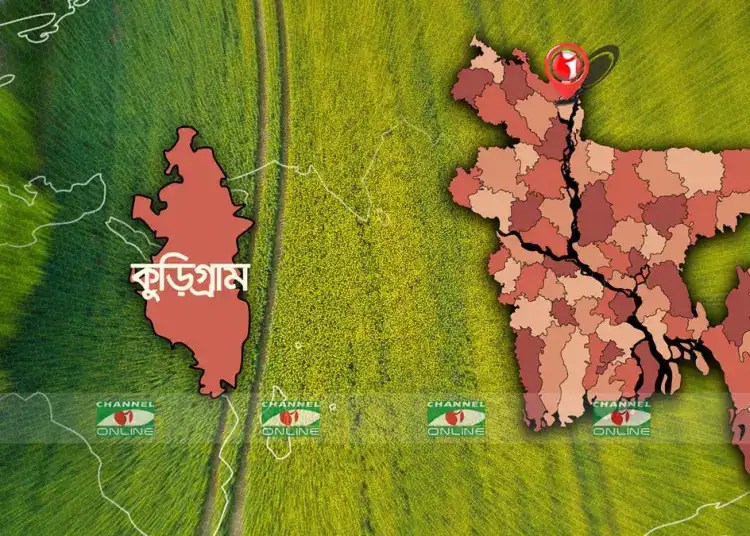 কুড়িগ্রাম সীমান্তের মানচিত্র ও বাংলাদেশ-ভারত সীমান্তের চিত্র. Channel i News - চ্যানেল আই নিউজ