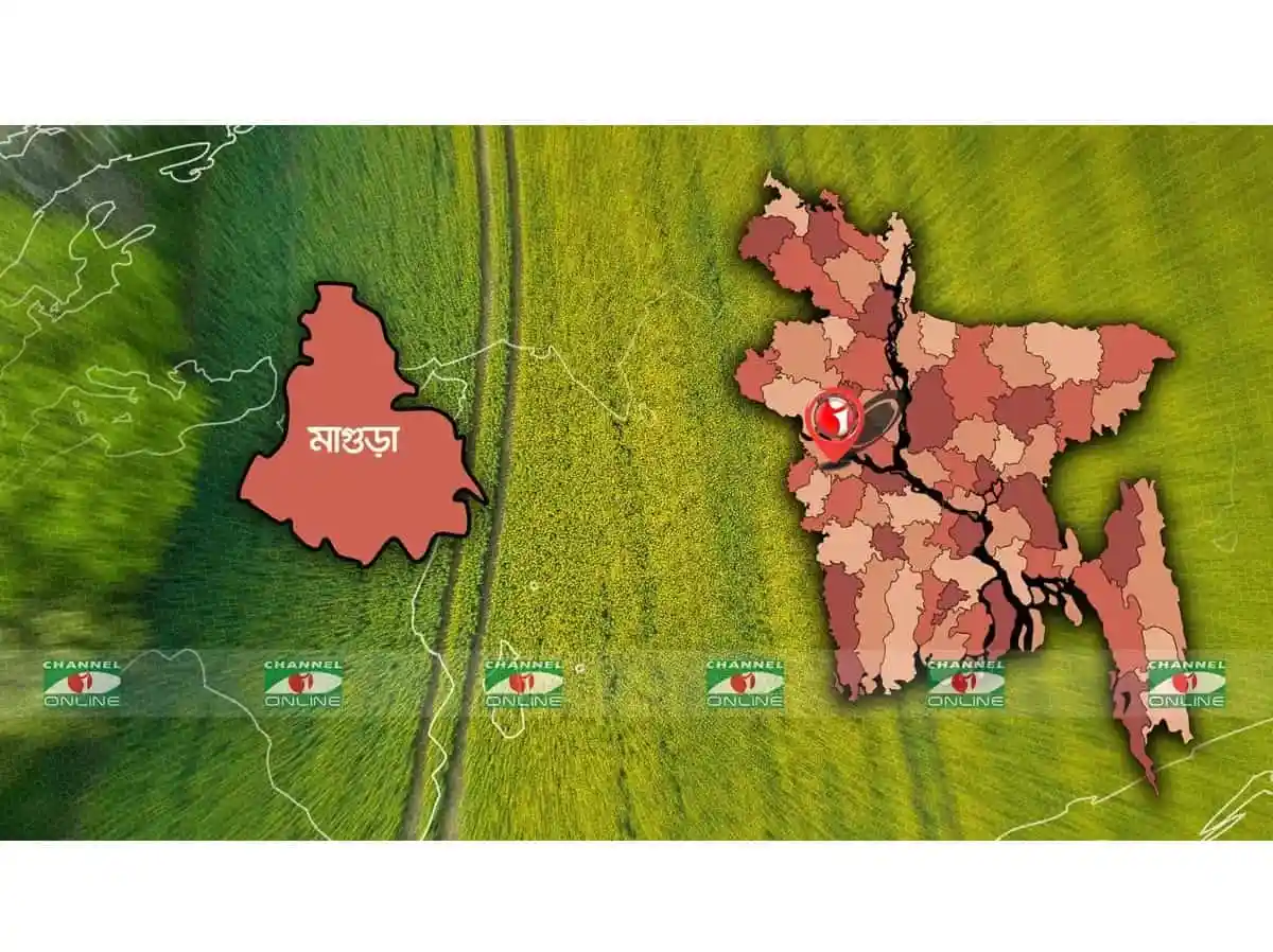 বাংলাদেশের রাজশাহী ও চট্টগ্রাম জেলার মানচিত্র দেখানো হয়েছে।. Channel i News - চ্যানেল আই নিউজ