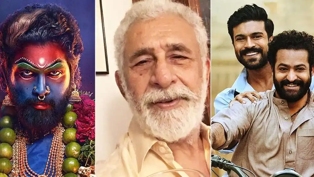 নাসিরউদ্দিনের হাসিমুখের ছবি, তিনজন পুরুষের সঙ্গে. Channel i News - চ্যানেল আই নিউজ