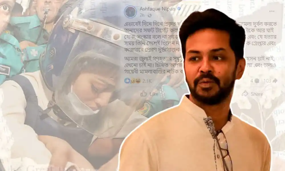 নিপুনের প্রতিবাদ ও গ্রেপ্তার নিয়ে ছবি, চ্যানেল আই অনলাইন. Channel i News - চ্যানেল আই নিউজ