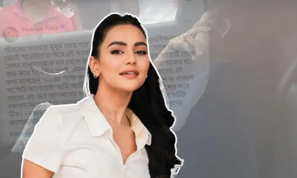 ফারিয়া কারামুক্তির পর হাস্যোজ্জ্বল ছবি, বাংলার সংবাদপত্রের জন্য উপযুক্ত. Channel i News - চ্যানেল আই নিউজ