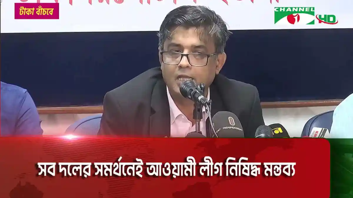প্রেস সচিব সাংবাদিকদের প্রশ্নের উত্তর দিচ্ছেন. Channel i News - চ্যানেল আই নিউজ