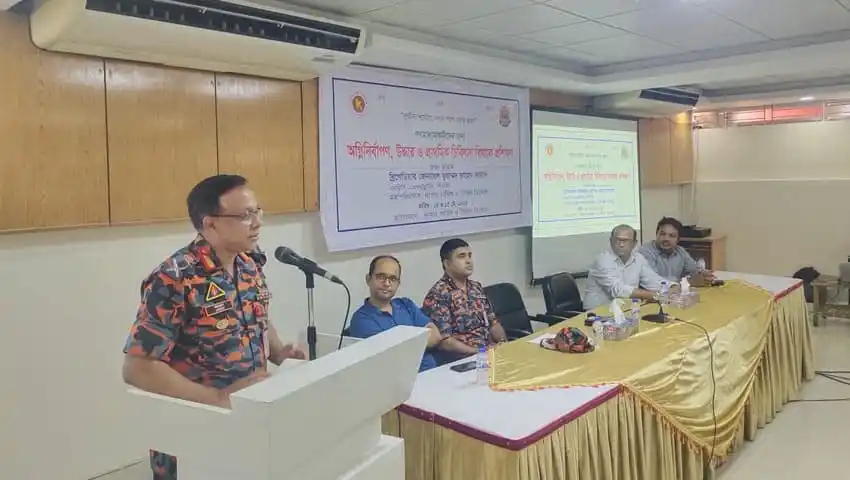 ভূমিকম্প প্রস্তুতির জন্য স্পেশাল ফোর্সের আলোচনা সভা. Channel i News - চ্যানেল আই নিউজ
