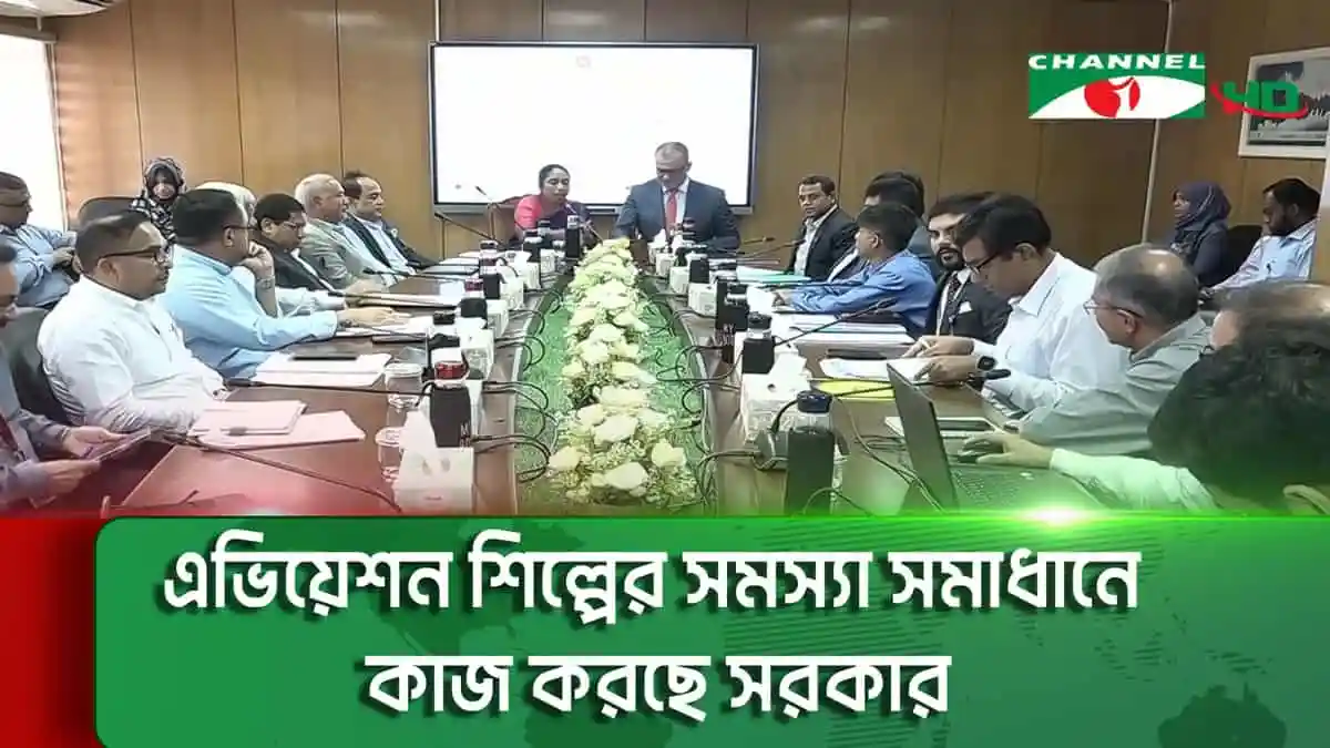 -4 Channel i News - চ্যানেল আই নিউজ