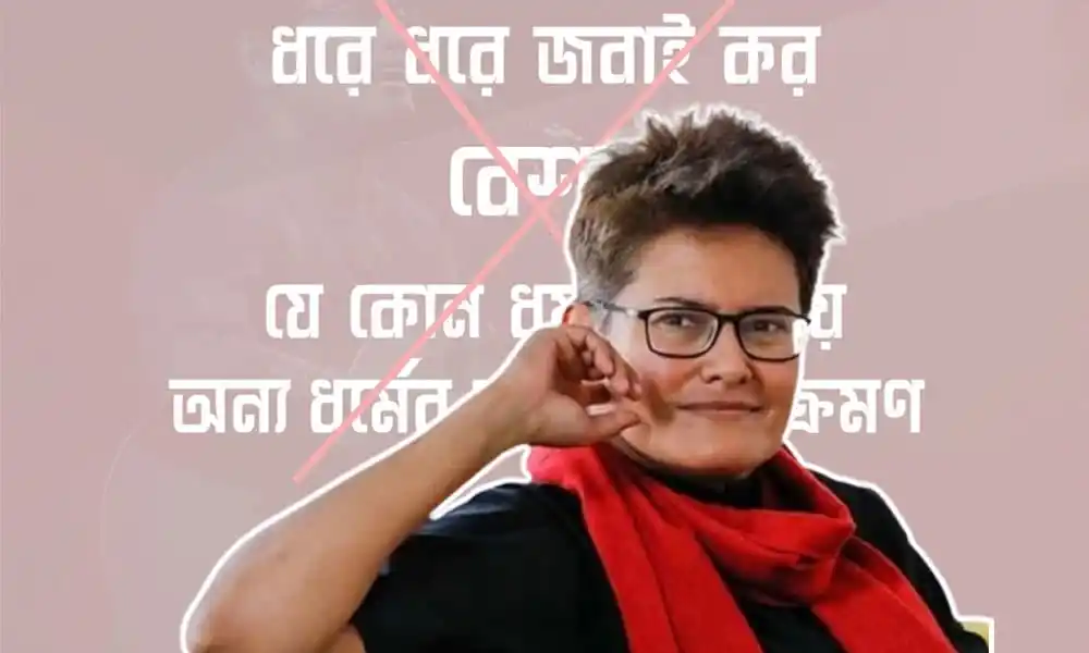 সায়ান, একজন নারী, চশমা পরা, লাল স্কার্ফে, শান্ত ও দৃঢ় মুখাবয়ব. Channel i News - চ্যানেল আই নিউজ