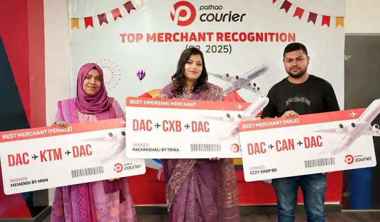 পাঠাও কুরিয়ার মার্চেন্টরা এয়ার রাউন্ড ট্রিপ জিতেছেন. Channel i News - চ্যানেল আই নিউজ