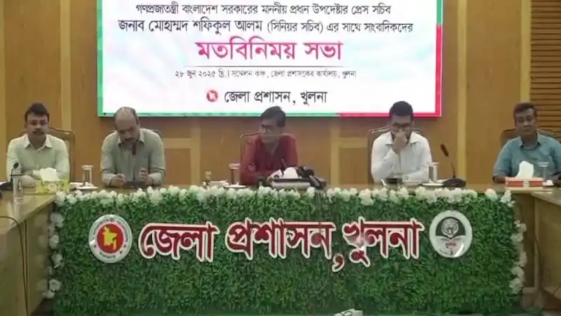খুলনা জেলা প্রশাসনের সভা, আলোচনা ও সিদ্ধান্ত গ্রহণ. Channel i News - চ্যানেল আই নিউজ