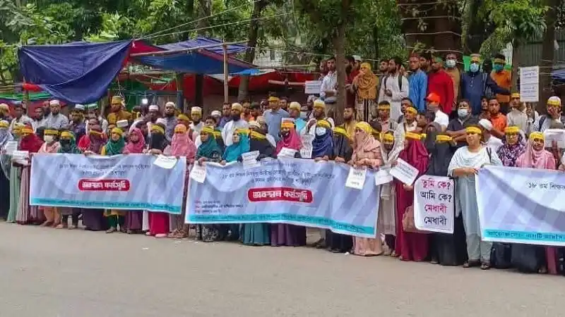 শিক্ষক নিবন্ধনের ফলাফল পুনর্বিবেচনার দাবিতে বিক্ষোভরত শিক্ষক ও শিক্ষার্থীরা. Channel i News - চ্যানেল আই নিউজ