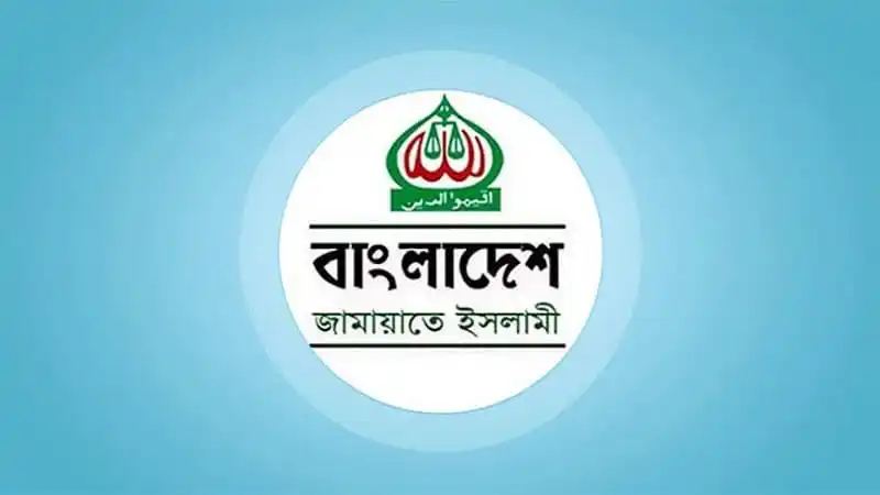 চ্যানেল আই লোগো, বাংলাদেশের জনপ্রিয় টেলিভিশন চ্যানেল. Channel i News - চ্যানেল আই নিউজ