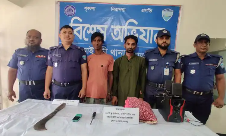 পুলিশের সঙ্গে গ্রেপ্তারকৃত তিনজন ও উদ্ধারকৃত অস্ত্রের ছবি. Channel i News - চ্যানেল আই নিউজ