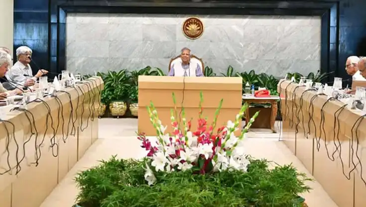 উপদেষ্টা পরিষদের বৈঠক, কেন্দ্রীয় কর্মকর্তা ও সদস্যরা উপস্থিত. Channel i News - চ্যানেল আই নিউজ