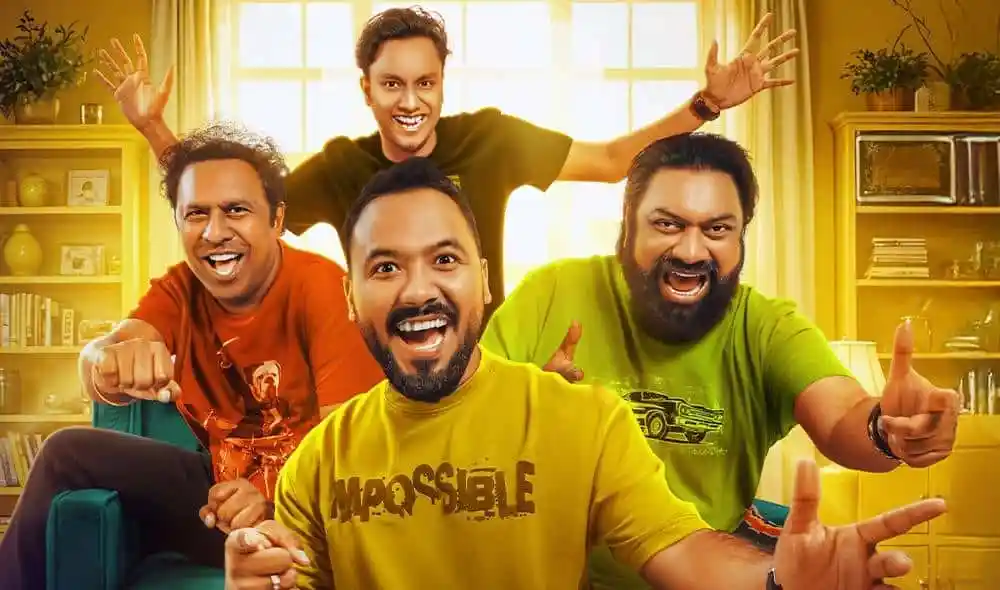 চারজন যুবক হাসিমুখে আনন্দে ভরা ছবি, ঘরে বসে বন্ধুদের সাথে মজা করছে. Channel i News - চ্যানেল আই নিউজ
