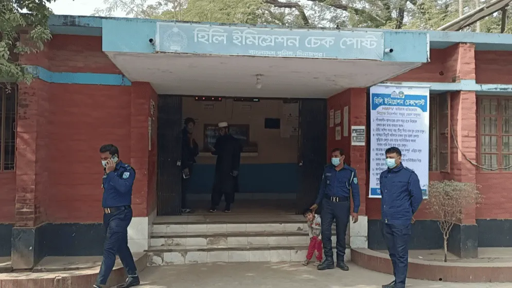হিলি ইমিগ্রেশন চেকপোস্টে সতর্কতা ও নিরাপত্তা ব্যবস্থা. Channel i News - চ্যানেল আই নিউজ
