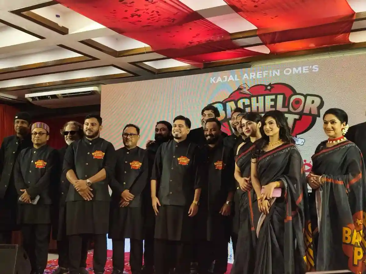 ব্যাচেলর পয়েন্ট সিজন ৫ এর উদ্বোধনী অনুষ্ঠানে অতিথি ও শিল্পীরা. Channel i News - চ্যানেল আই নিউজ