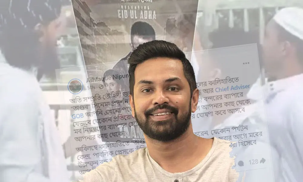 বাংলাদেশের যুবক সোশ্যাল মিডিয়ায় ছবি, চ্যানেল আই অনলাইন. Channel i News - চ্যানেল আই নিউজ